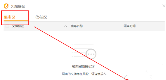 修复方法:从最简单的开始,一步步来步骤四