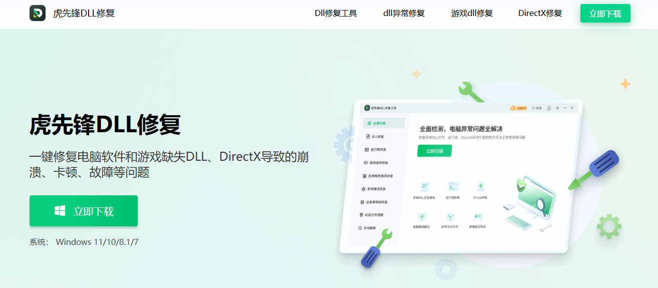 修复方法:从最简单的开始,一步步来步骤五