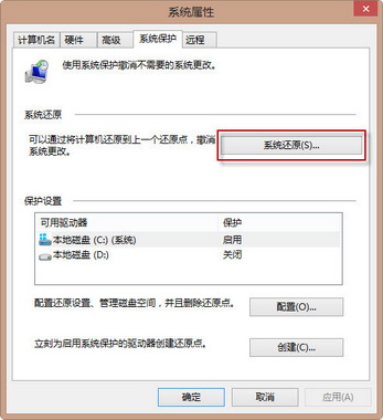 修复方法:从最简单的开始,一步步来步骤一十八
