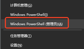 命令行修复分区表（diskpart）步骤一