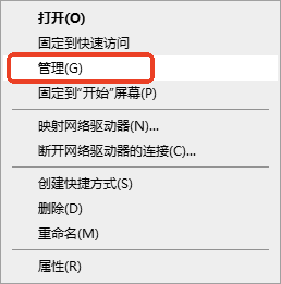 磁盘管理重新分配盘符步骤一