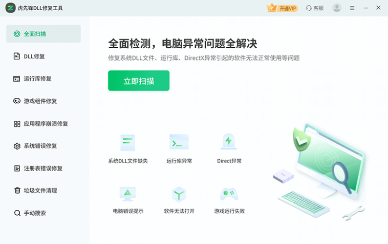 修复方法:从最简单的开始,一步步来步骤六