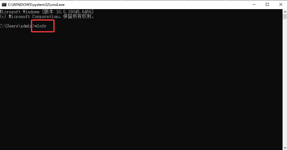 Windows File Recovery（命令行工具）——不花钱但需要点耐心步骤三