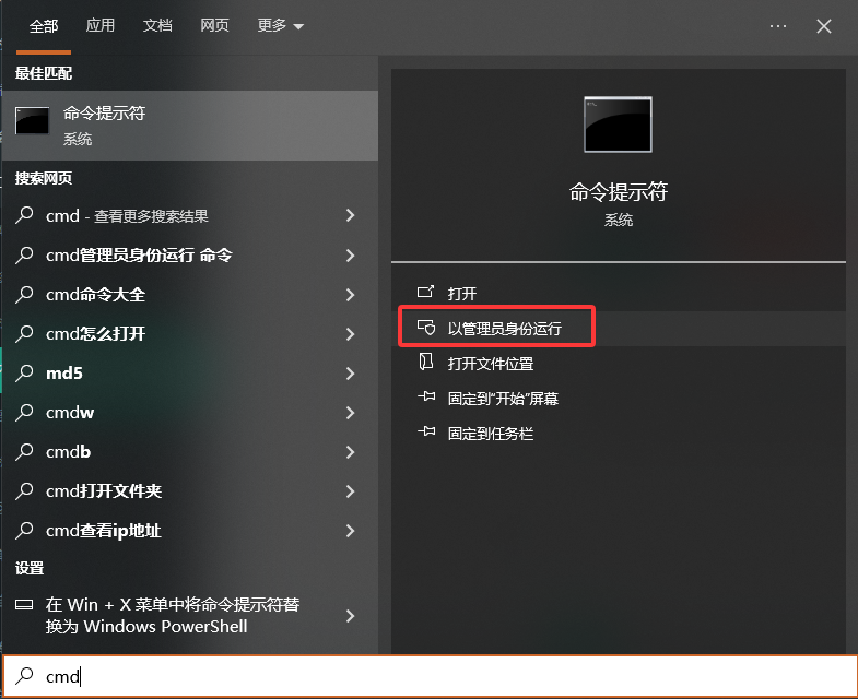 Windows File Recovery——微软官方的命令行工具步骤二