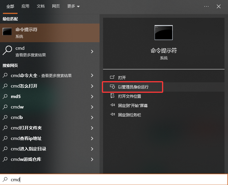Windows File Recovery命令行工具（官方免但有点门槛）免费步骤五