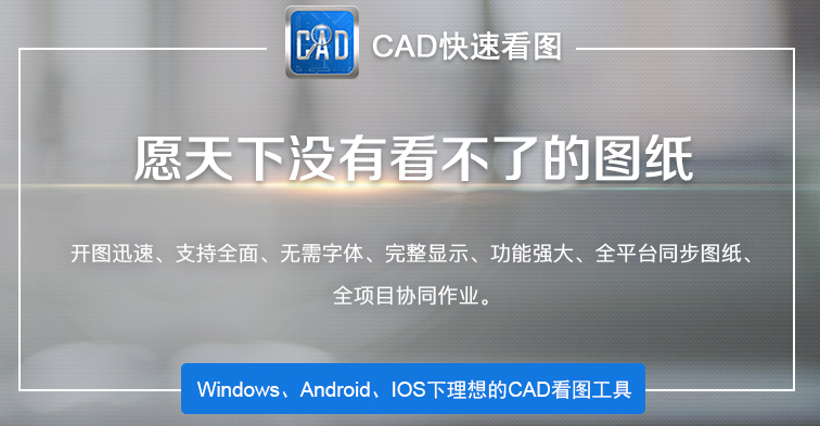 国产CAD与轻量级工具:接地启动性价比高步骤三