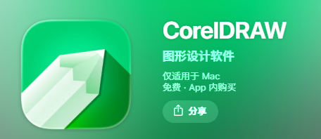 方案五：手机端APP——移动查看，出差救急步骤一