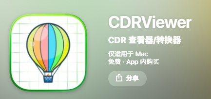 方案五：手机端APP——移动查看，出差救急步骤二