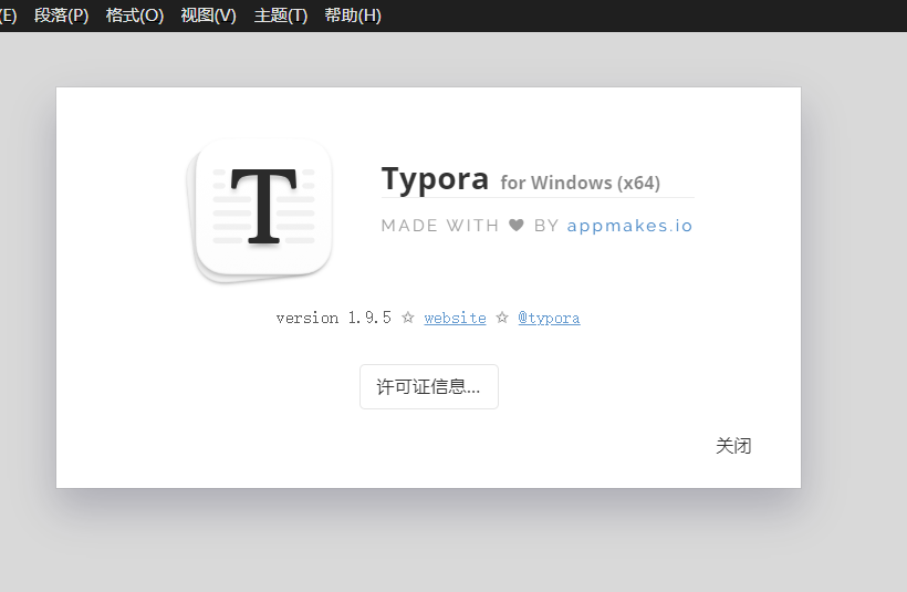 方案一：专业Markdown编辑器——功能最全，写作首选步骤二