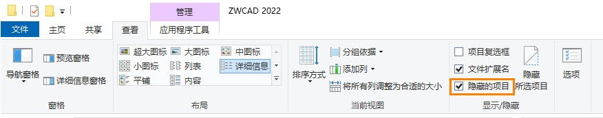 用AutoCAD的.bak文件恢复（专业设计师的隐藏技能）免费步骤四