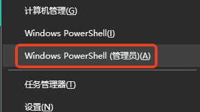 Windows File Recovery——微软官方的免费命令行工具免费步骤五