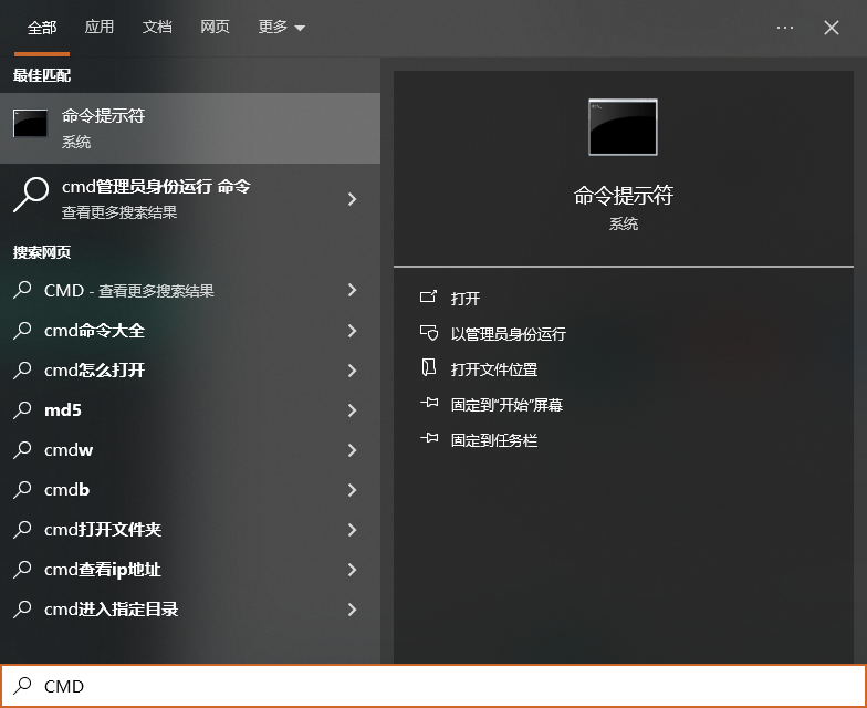 Windows File Recovery——微软官方免费命令行工具免费步骤五
