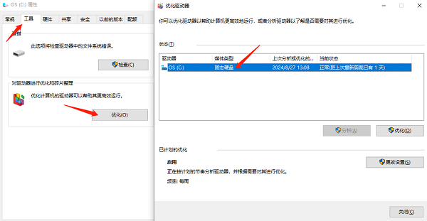 固态硬盘(SSD)的特殊情况——TRIM让恢复几乎不可能免费步骤四