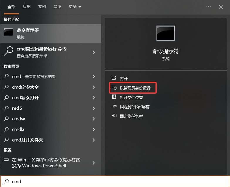mklink永久迁移缓存(进阶方案,一次配置终身生效)步骤二