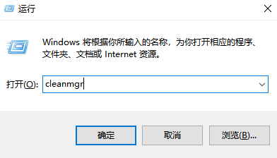 系统自带磁盘清理(最稳妥,小白必备)步骤一