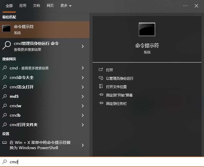 第四部分:方法三——mklink永久迁移缓存(一次配置终身生效)步骤二