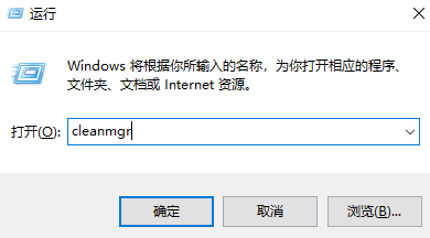 第三部分:方法二——系统自带磁盘清理(零风险首选)步骤二