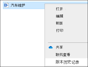 检查回收站和备份——最简单也最容易漏掉免费步骤六