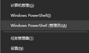 命令提示符/终端修复——系统层面抢救RAW分区免费步骤四