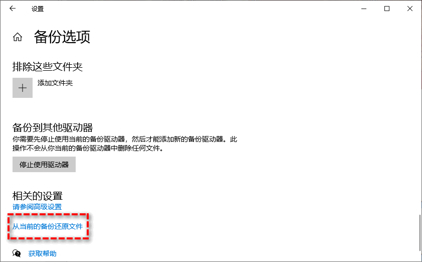 如何恢复被删除的文件？别慌！这些方法能帮你找回来，但有个前提……