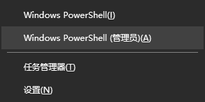 Windows File Recovery——微软官方命令行工具（给愿意折腾的人）免费步骤五