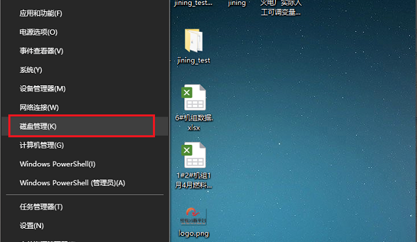 针对“分区打不开”的RAW问题——先处理格式问题再恢复免费步骤四