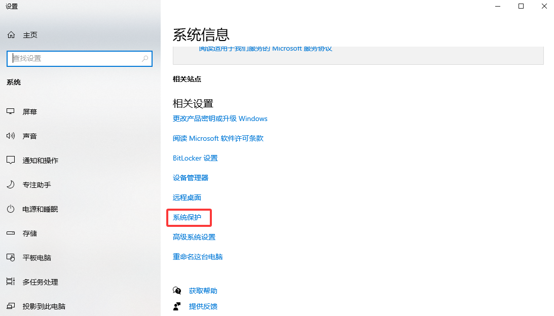 影子副本——被忽略的Windows“后悔药”免费步骤四