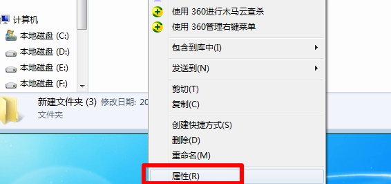 文件历史记录/以前的版本——开过就是赚到免费步骤四