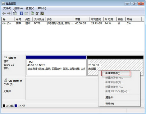 分区修复/找回丢失分区——不是格式化,是找回分区表免费+付费步骤四