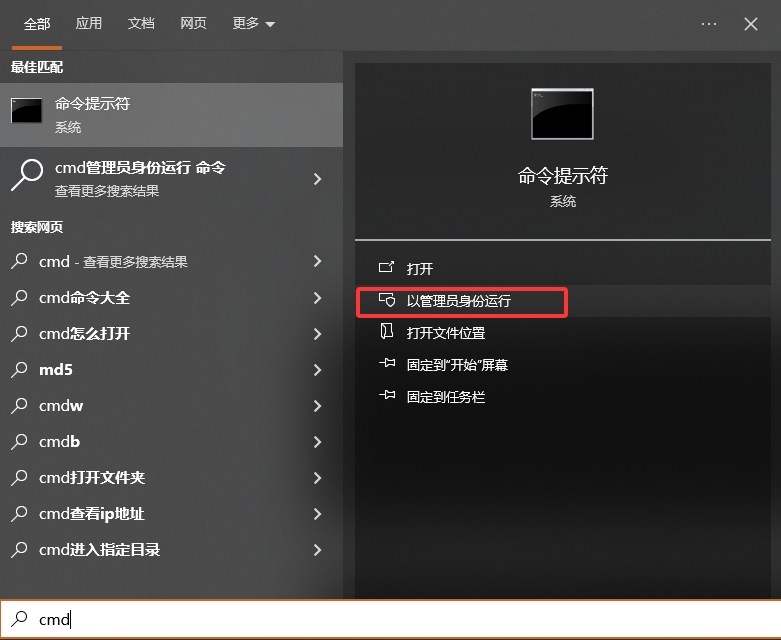 Windows File Recovery(微软官方命令行工具)——免费但费脑子免费步骤五