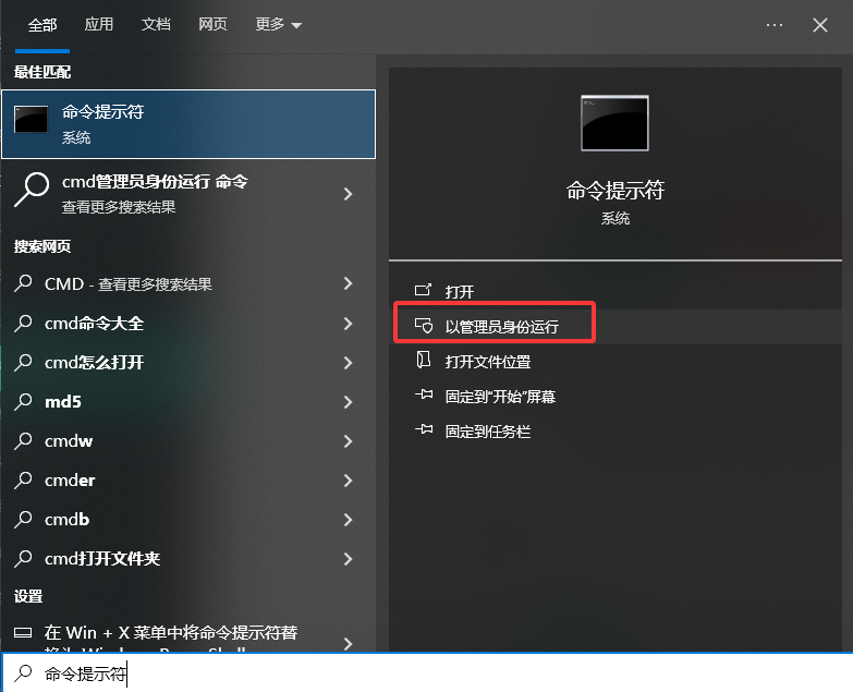 命令行修复回收站——只针对“回收站本身损坏”的情况付费步骤四