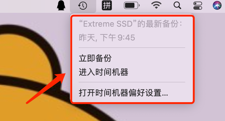 系统“最近删除”与版本历史——格式化前没开备份的最后一层兜底免费步骤四