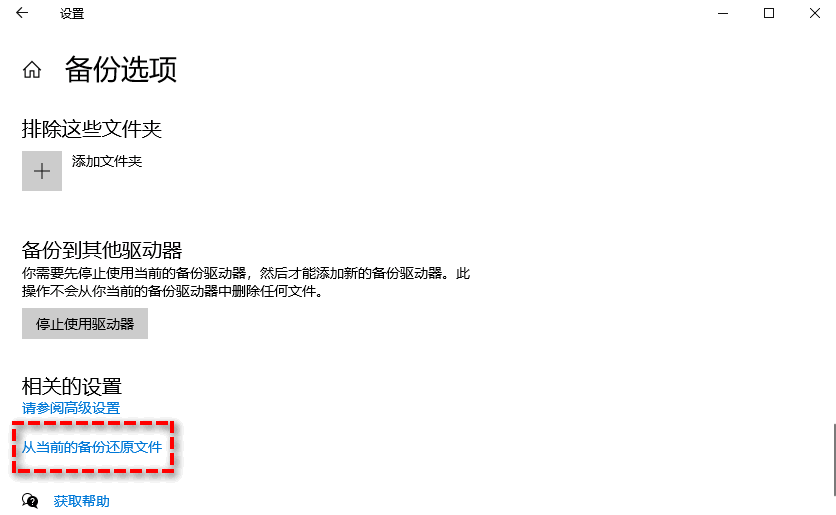 硬盘格式化后能恢复数据吗？大概率能，但有条件！