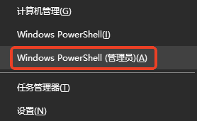 命令修复文件系统小毛病——卡能识别但打不开时先试这招免费步骤四