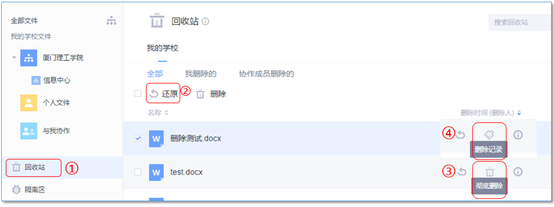 备份恢复——先翻聊天记录和网盘,比啥工具都快免费步骤五