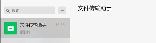 备份恢复——先翻聊天记录和网盘,比啥工具都快免费步骤四