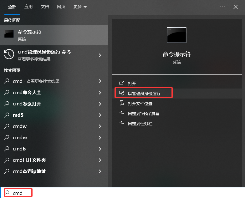用系统自带chkdsk命令修复RAW分区——分区打不开时的救命招免费步骤四