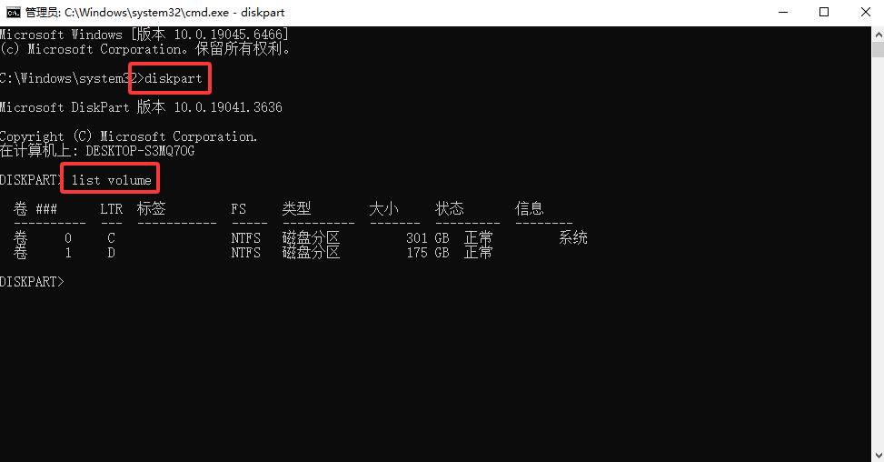 命令行尝试——免费但看运气的“手工活”免费步骤五