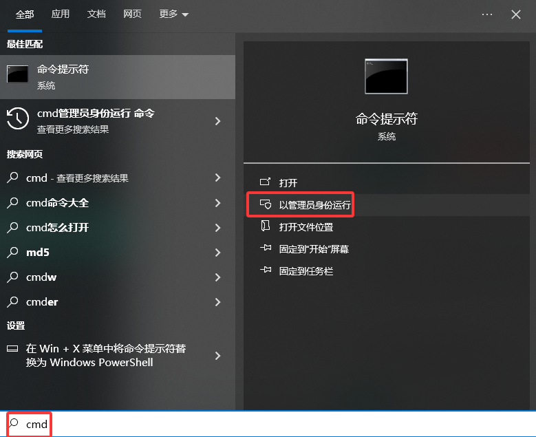 chkdsk命令修复分区——分区打不开时先救活分区,文件自然回来免费步骤四