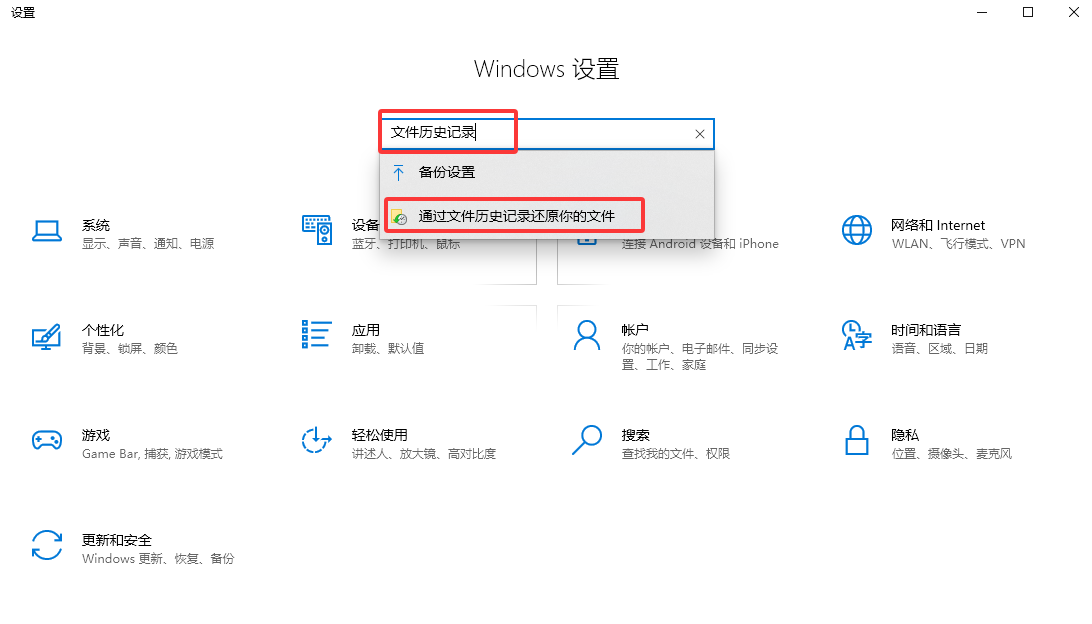 备份恢复——以前开过备份,这步能省你一大笔钱免费步骤四