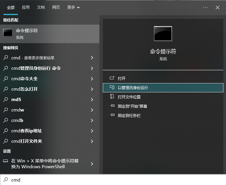 分区显示“未格式化”或RAW——先试这个命令,不行再回方法二免费步骤四