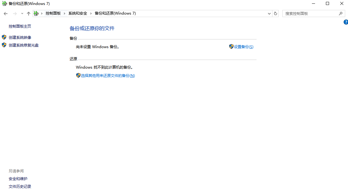 检查回收站设置和快捷操作——最简最容易被忽略的一步免费步骤六