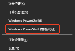 CHKDSK分区修复命令——分区打不开时的自救免费步骤四