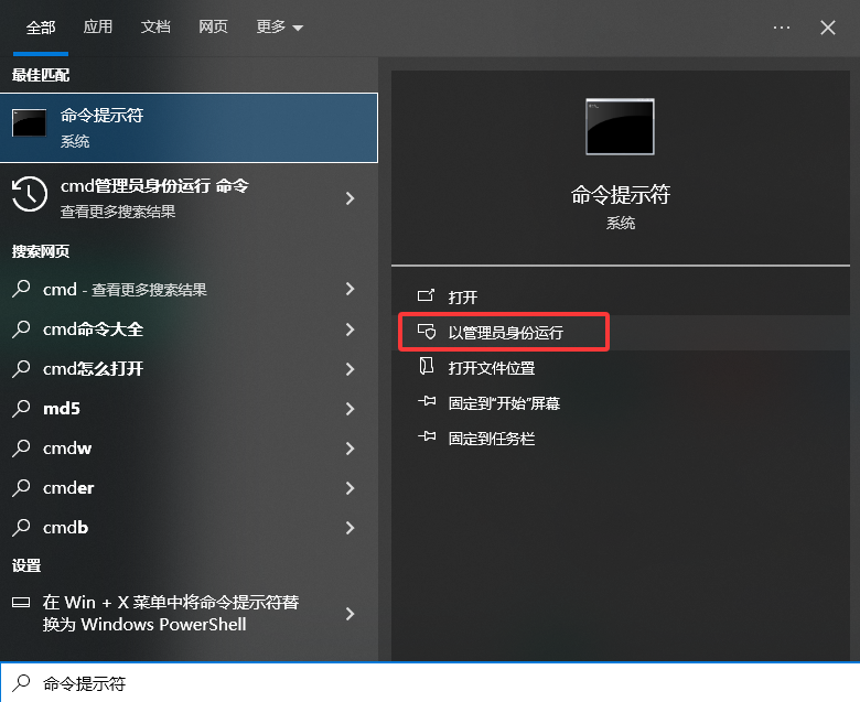磁盘检查/修复文件系统——USD卡提示要格式化时先试这个步骤一