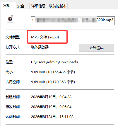 换播放器+改扩展名——排除“假损坏”,别急着删文件