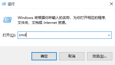 Windows系统查询方法步骤一