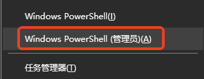 Windows系统查询方法步骤四