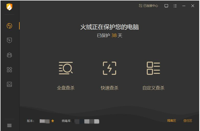 方法检查病毒或恶意软件步骤一