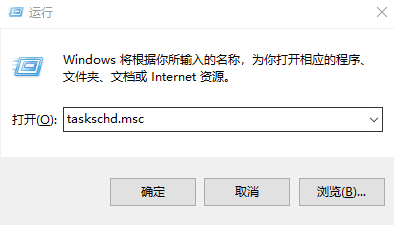 任务计划程序自动清理(一劳永逸·智能守护)步骤一