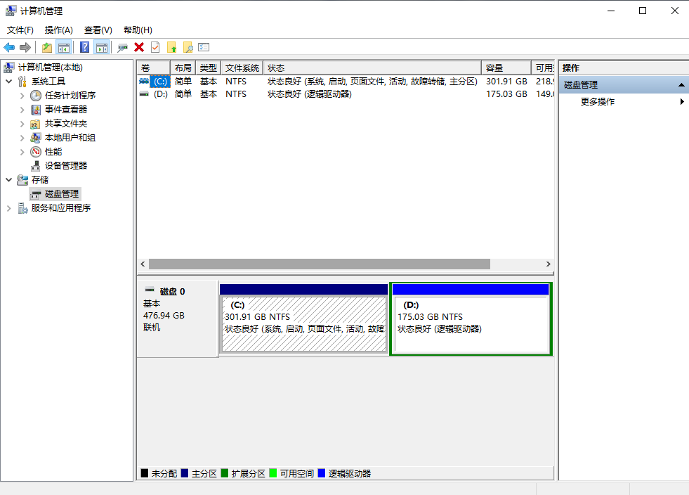 分区打不开提示RAW——先修文件系统,不行再扫数据免费步骤四